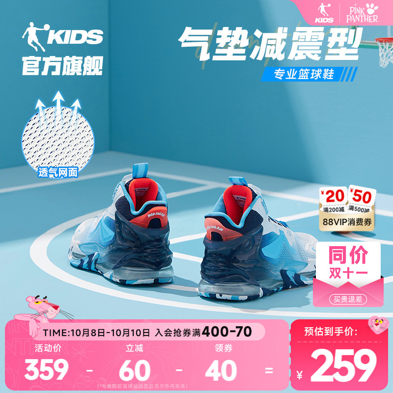 乔丹儿童篮球鞋旋钮扣透气2025夏季新款青少年气垫减震男童运动鞋