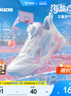 乔丹儿童篮球鞋透气男女童运动鞋