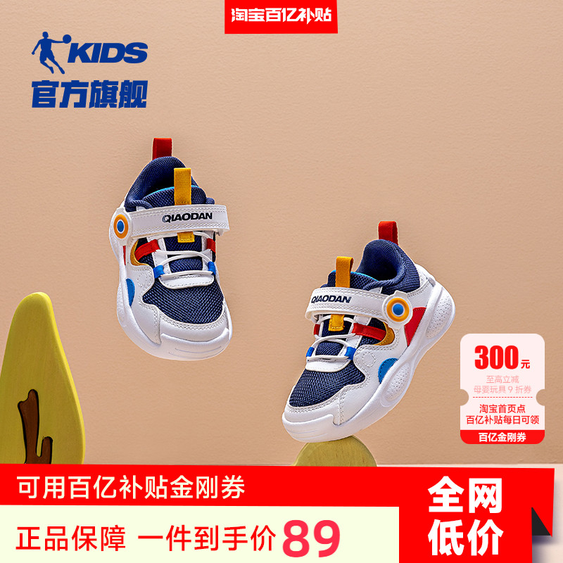 ǵͯЬЬ2025ﶬ¿ӤСͯƤѧЬͯ˶Ь 80.1Ԫ