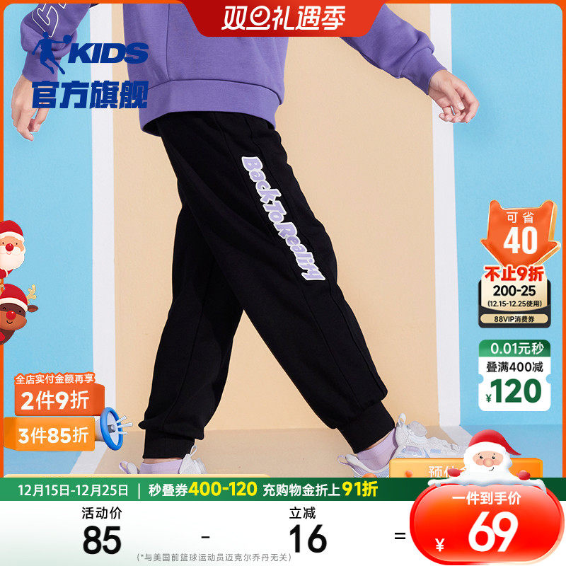 乔丹童装女童裤子2025春秋新款儿童运动裤宽松长裤中大童休闲卫裤