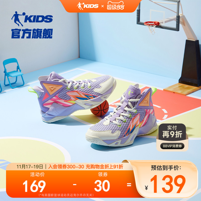 女童篮球鞋专业训练