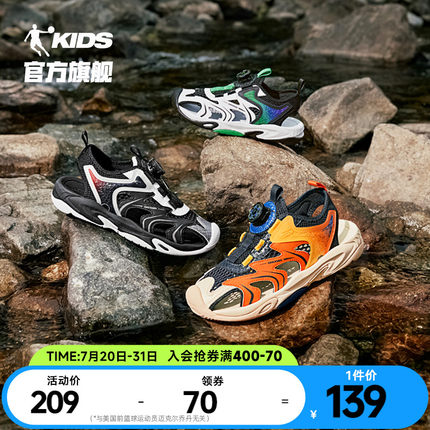乔丹童鞋儿童凉鞋男童2025新款夏款中大童透气防滑包头运动凉鞋