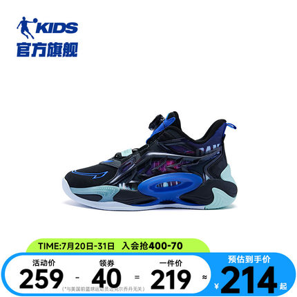 商场同款中国乔丹儿童篮球鞋皮面2023秋冬季新款旋纽扣男童运动鞋