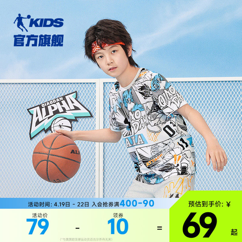 �ۻ��㣺ˮ������ӡ 101CM �ǵ�ͯװ��ͯ�����ͯ�ٸɶ�T2025�ļ��¿��ͯԲ��t����ͯ��װ��