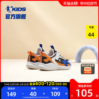 中国乔丹童鞋男童运动鞋2024春季新款革面防滑小童鞋子儿童跑步鞋