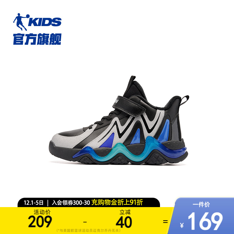 乔丹加绒保暖冬季新款男童棉鞋