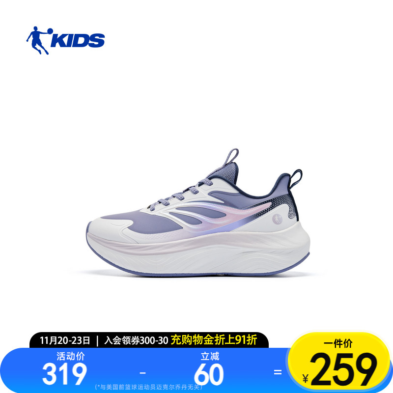 乔丹童鞋女童跑步鞋中大童运动鞋