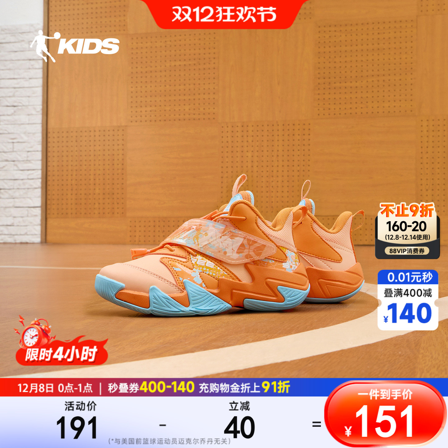 乔丹童鞋儿童篮球鞋2025新款小童皮面防滑耐磨训练鞋子男童运动鞋