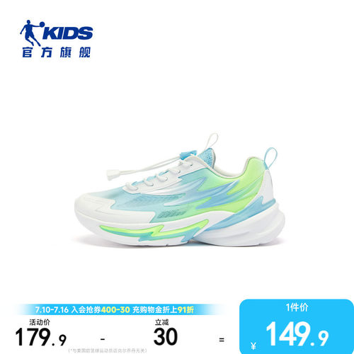 商场同款青少年跑步鞋儿童鞋子