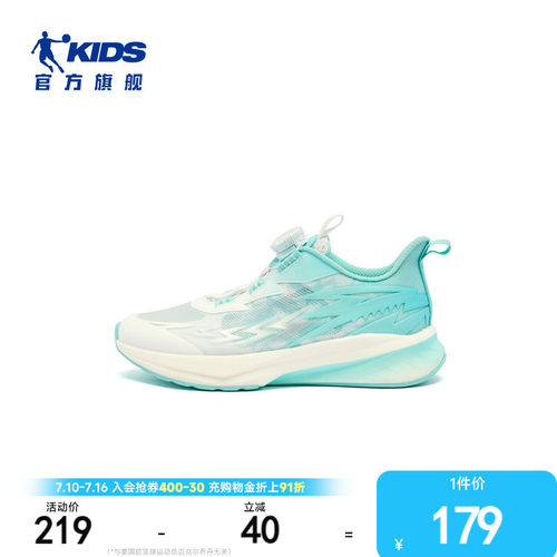 乔丹童鞋男童跑步鞋青少年鞋子