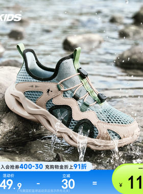 乔丹溯溪鞋网面透气男童运动鞋