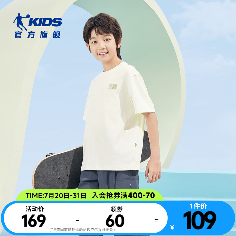 乔丹男童冰肤上衣短袖2025新款