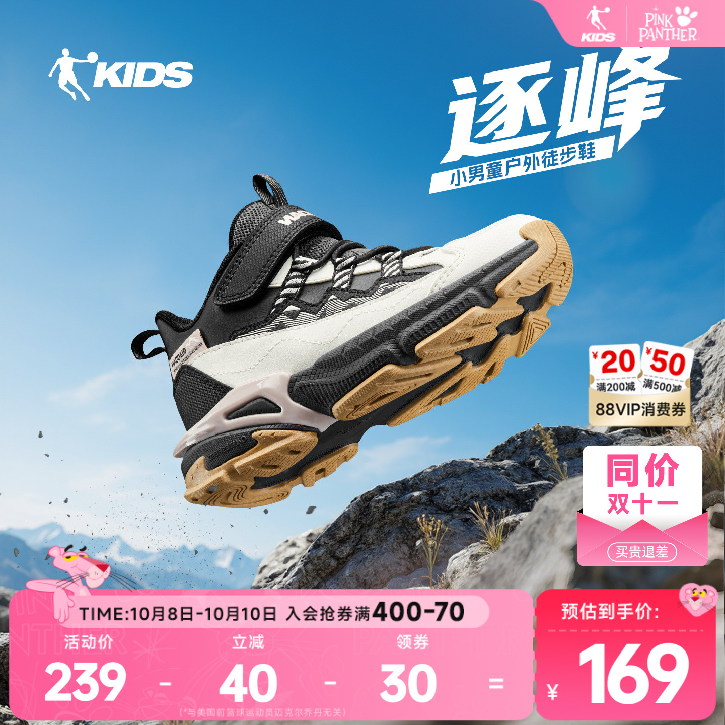 逐峰|乔丹童鞋男童运动鞋2025秋冬款皮面户外鞋儿童登山鞋二棉鞋