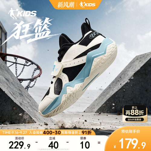 狂篮|乔丹儿童篮球鞋26新款青少年实战专业训练篮球鞋儿童运动鞋