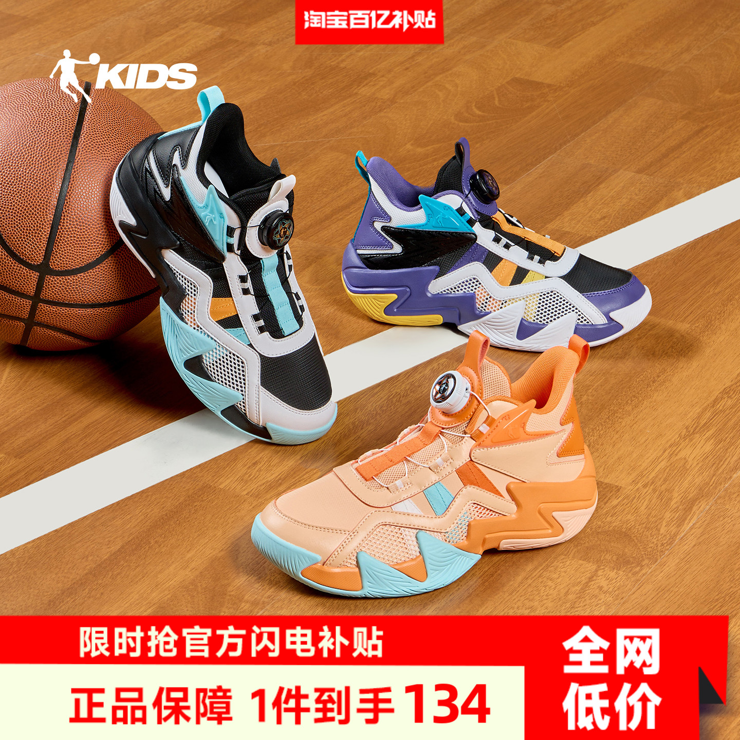 乔丹童鞋儿童篮球鞋男童2025冬季新款中大童青少年皮面钮扣运动鞋