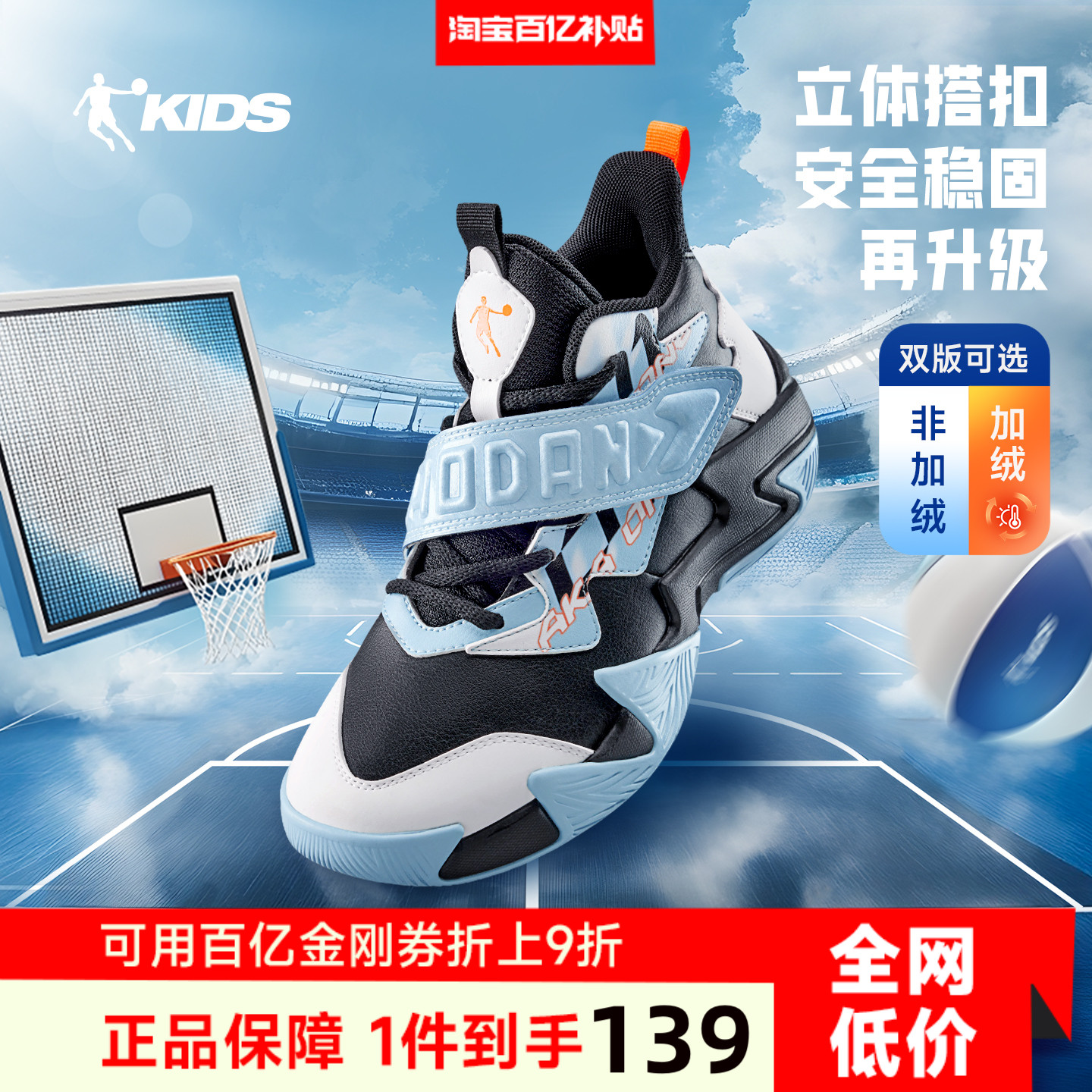 乔丹童鞋儿童篮球鞋专业25秋冬新款大童青少年皮面鞋子男童运动鞋