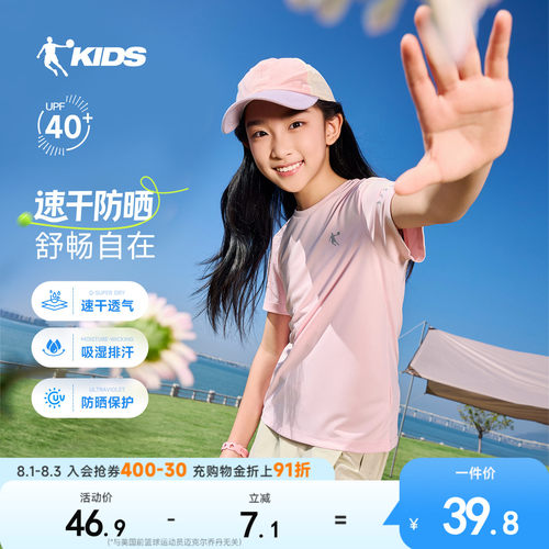 乔丹儿童纯logo短袖T恤