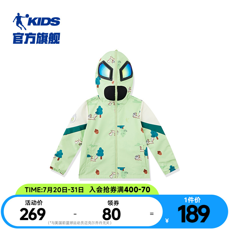 2024春季新款儿童连帽外套梭织风衣