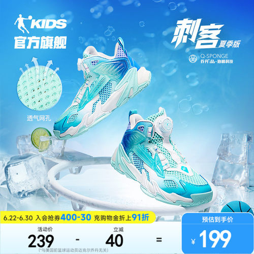 刺客|乔丹儿童篮球鞋男童运动鞋