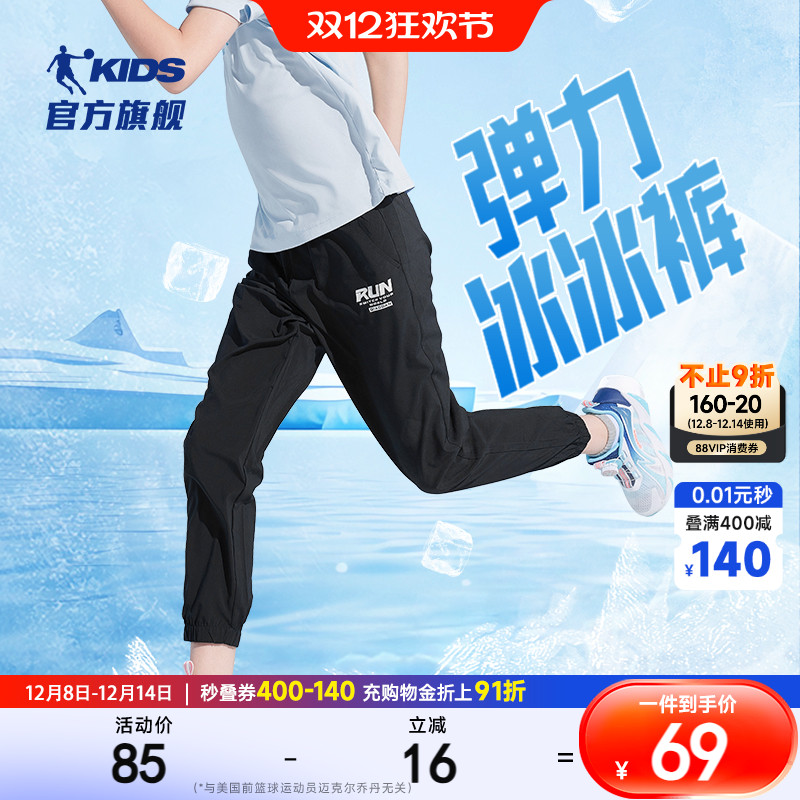 【透透透气】夏季男童速干裤子