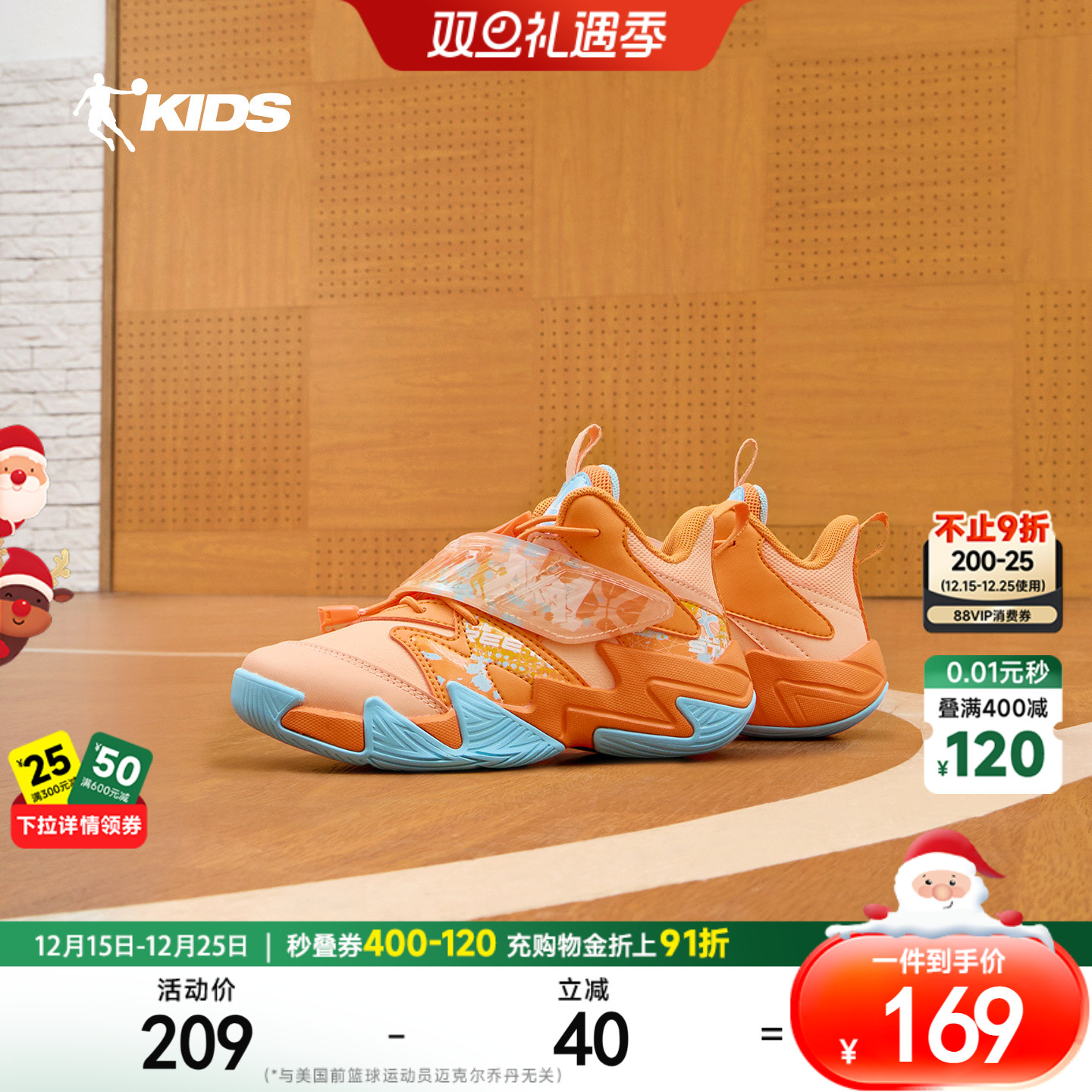 乔丹童鞋儿童篮球鞋2025新款小童皮面防滑耐磨训练鞋子男童运动鞋