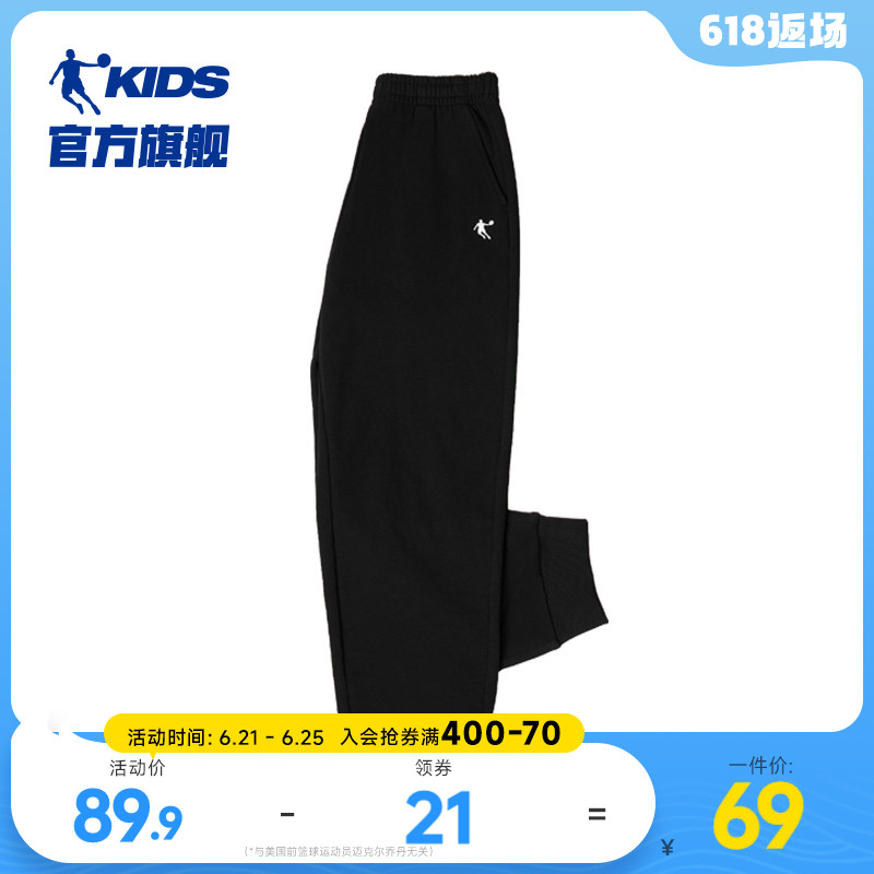 乔丹童装男童裤子2025夏季新款儿童运动裤薄款防蚊裤休闲纯棉长裤