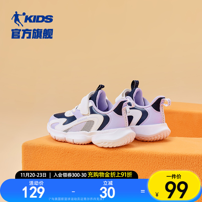 乔丹童鞋儿童运动鞋女童2025秋冬新款小童皮面加绒儿童跑步鞋鞋子