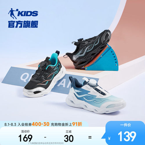 乔丹男童跑步鞋纽扣减震运动鞋
