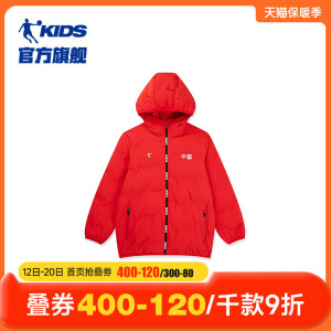 商场同款中国乔丹童装儿童管道羽绒服2023冬季新款男大童保暖外套