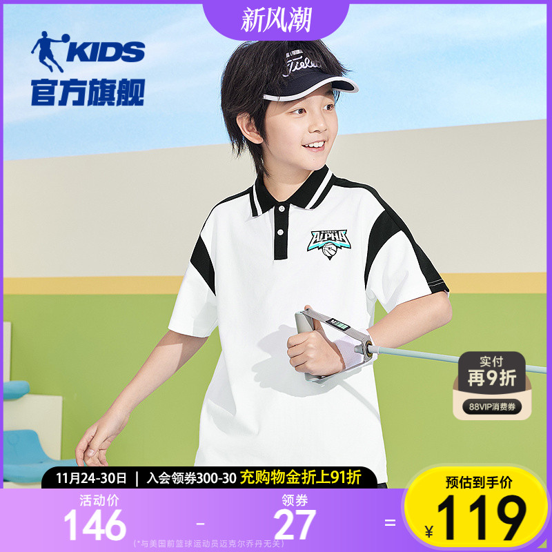 乔丹男大童短袖T恤翻领POLO衫