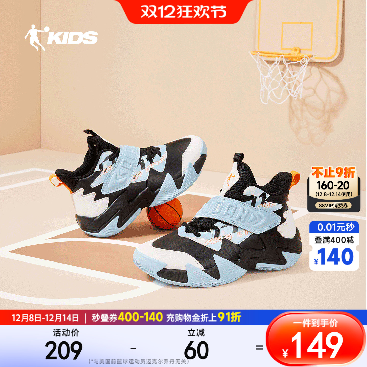 乔丹儿童篮球鞋专业实战2025秋冬款中大童皮面防滑童鞋男童运动鞋