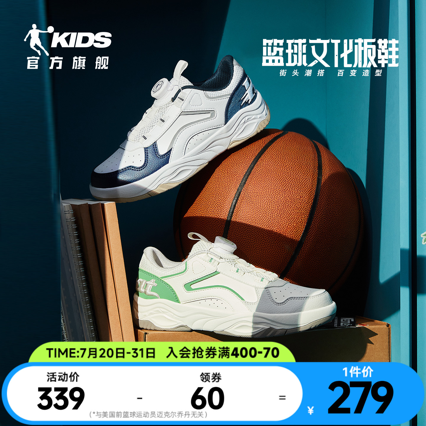 潮流童鞋儿童皮面板鞋男童休闲鞋