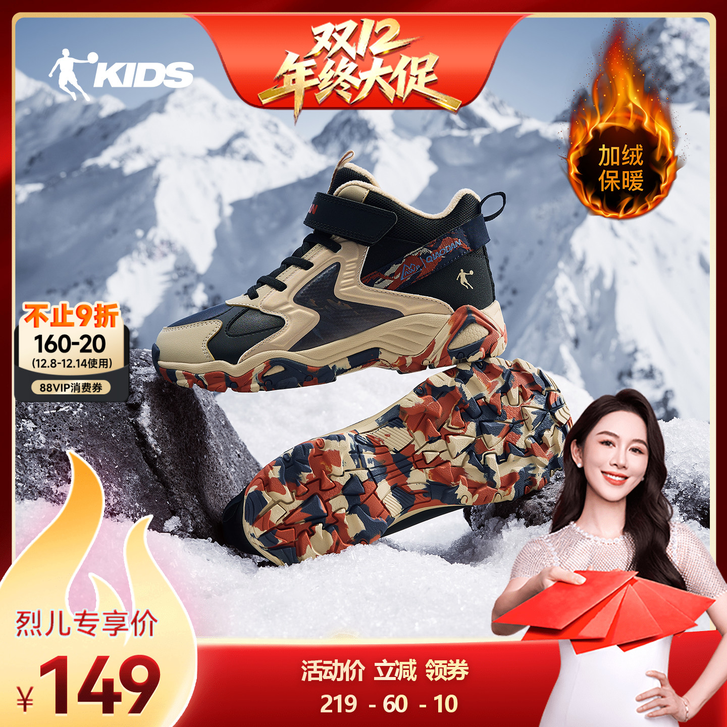 乔丹童鞋男童二棉鞋冬季加绒棉鞋