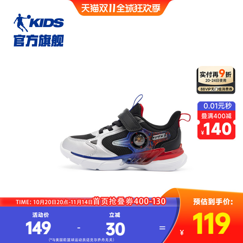 商场同款乔丹儿童鞋子男童运动鞋2025春季新款缓震小童新年跑步鞋