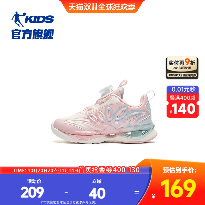 乔丹儿童小童女童跑步鞋