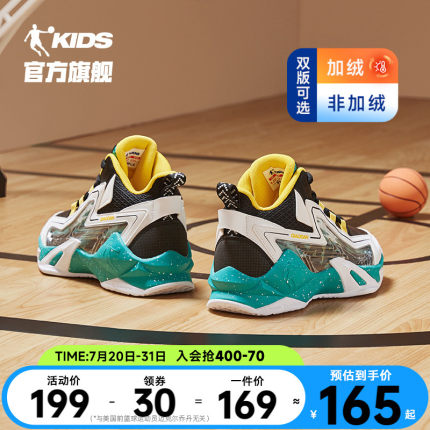 中国乔丹童鞋儿童篮球鞋男童鞋子秋冬季2025新款皮面中大童运动鞋