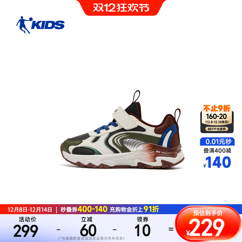 乔丹童鞋小童运动鞋宝宝鞋跑鞋