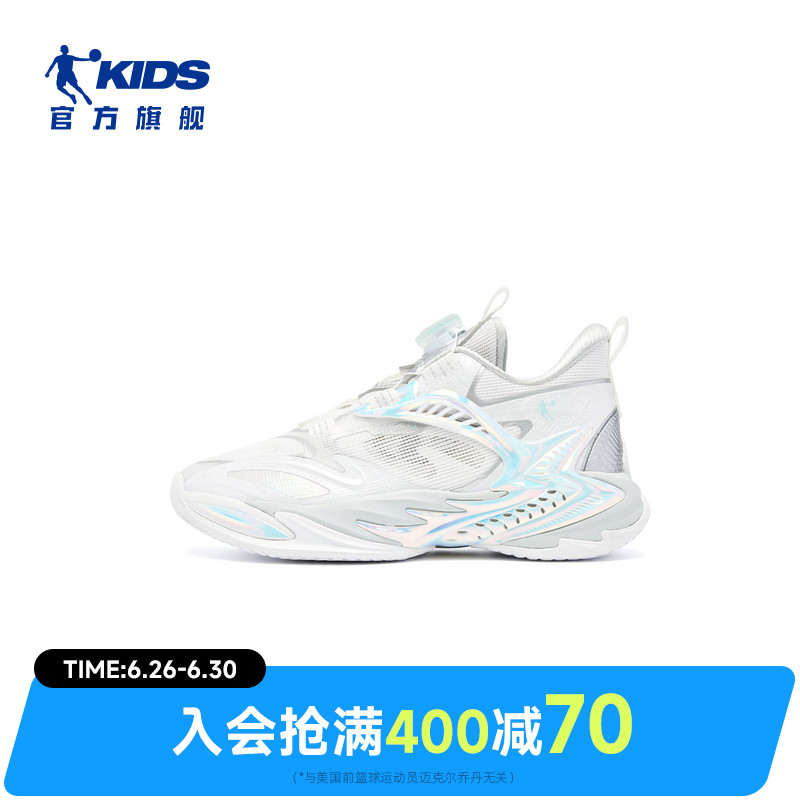 商场同款乔丹异形6别注版儿童篮球鞋2025新款缓震鞋子男童运动鞋