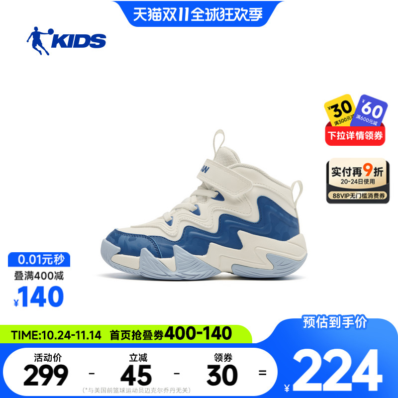 乔丹儿童男小童篮球鞋2025冬季新款防滑耐磨皮面高帮男童鞋运动鞋