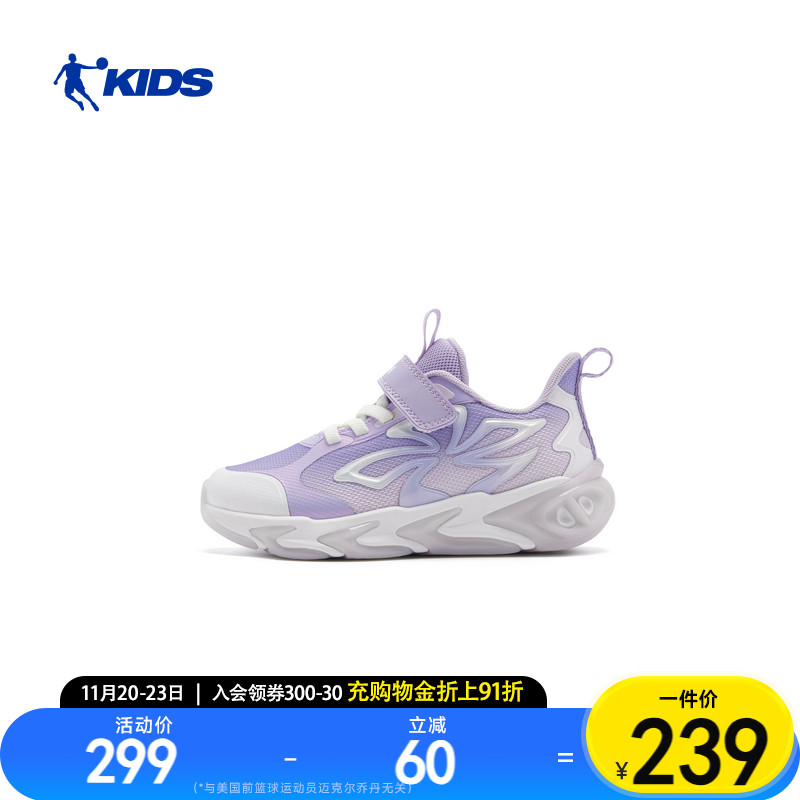 乔丹童鞋女童跑步鞋儿童运动鞋