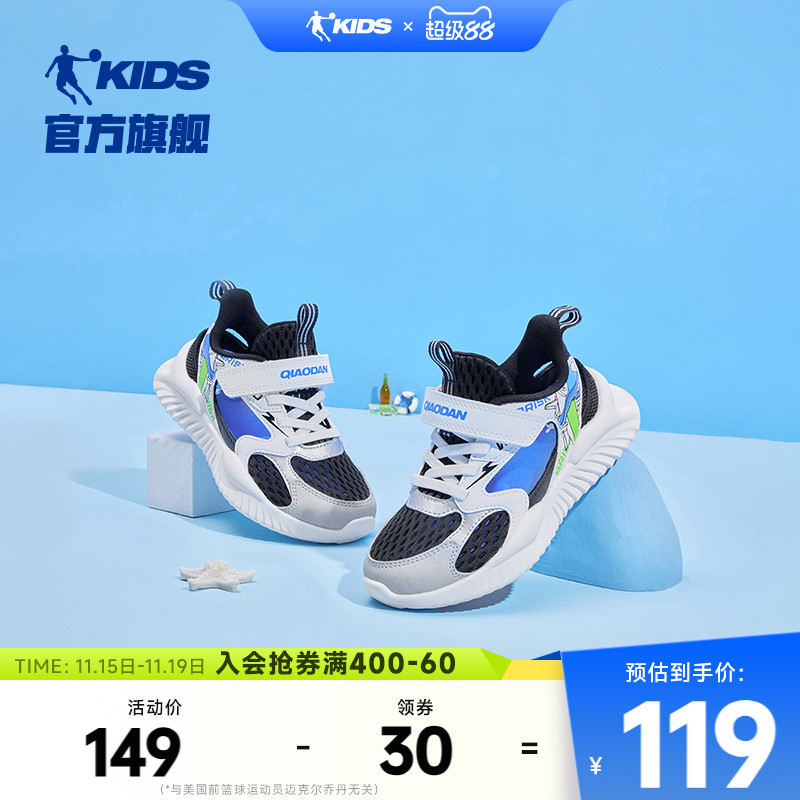 乔丹包头凉鞋男女童框子鞋