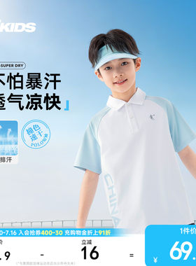 乔丹童装男童短袖polo衫2026夏季新款儿童速干T恤大童运动翻领短t