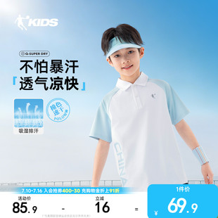 乔丹童装男童短袖polo衫2026夏季新款儿童速干T恤大童运动翻领短t