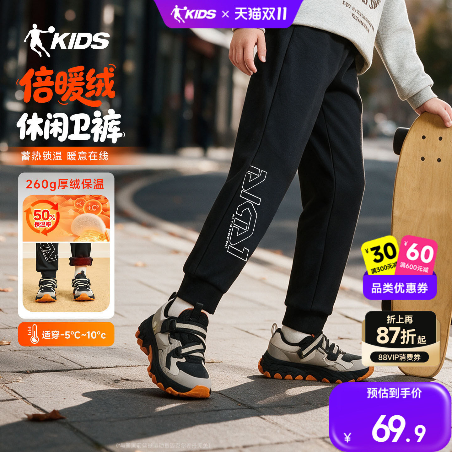 乔丹儿童装男童纯棉长裤秋装大童女透气裤子青少年卫裤束脚运动裤