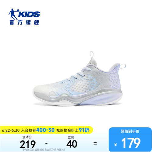 乔丹青少年篮球鞋儿童运动鞋男童