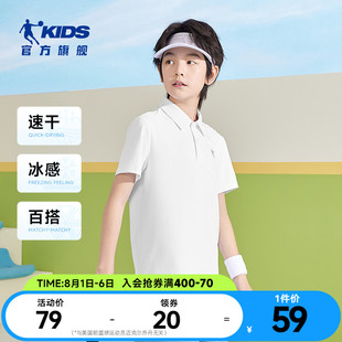 新款 乔丹童装 2025夏季 男童短袖 中大童速干t恤冰感上衣 儿童polo衫