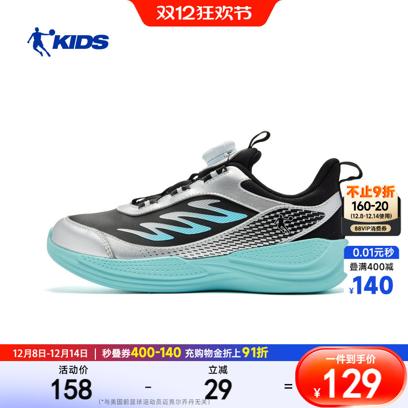 乔丹童鞋男童运动鞋2025冬季新款