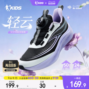 乔丹专业网面透气跑步鞋儿童鞋子