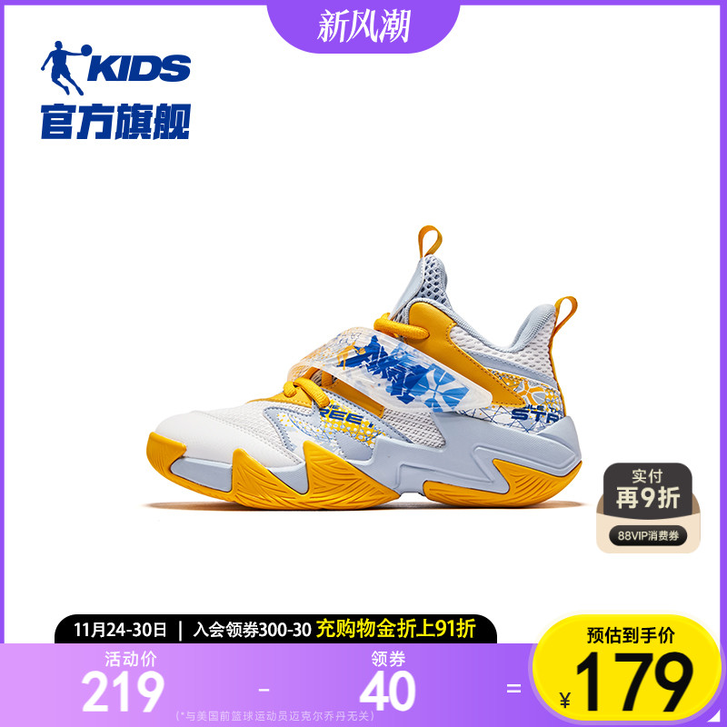 乔丹耐磨魔术贴中大童男童篮球鞋