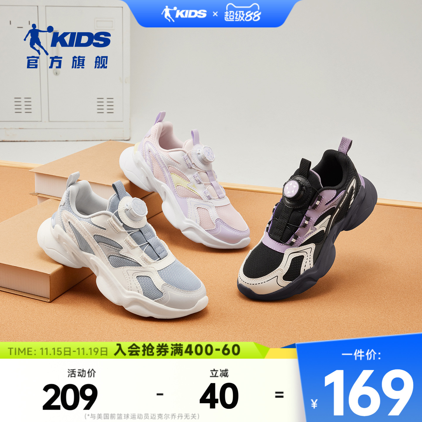 乔丹皮面防滑老爹鞋女童休闲鞋